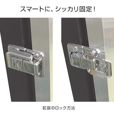 ■sign city 前開き式ユニフォームケース L(フレーム：ビター 布：ウグイス) 通常アクリル 6300036773(5060794)[送料別途見積り][法人・事業所限定][外直送] ポスターフレーム前開き式ユニフォームケース L(フレーム：ビター