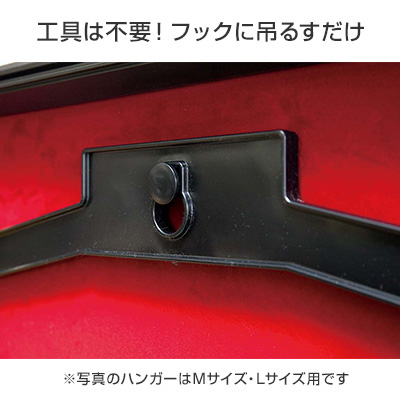 ポスターフレーム】前開き式ユニフォームケース L(フレーム：ビター