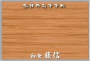 軽量 粉受けなし