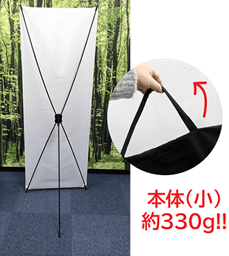 Xバナーエコのおすすめポイント