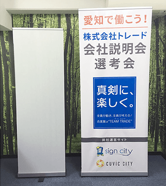 エコロールスクリーンバナーZEROのおすすめポイント