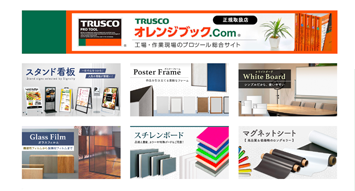 Yahooショッピング『サインシティYahoo店』