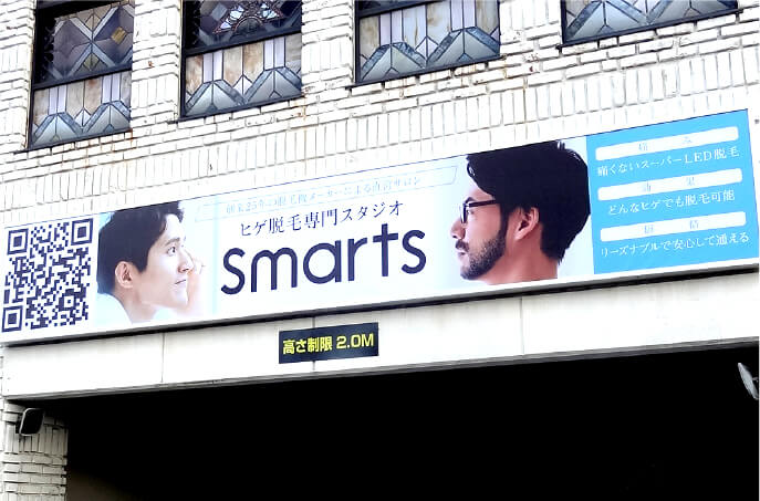 ファサード看板