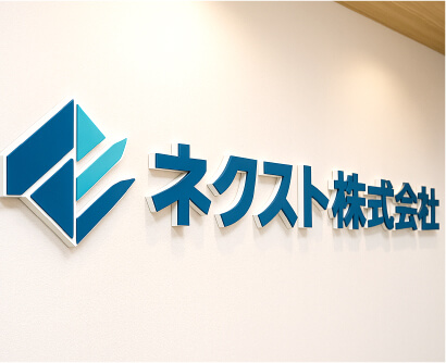 カルプ文字・企業ロゴサイン