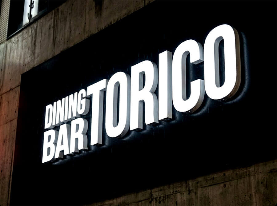 大泉町 チャンネル文字