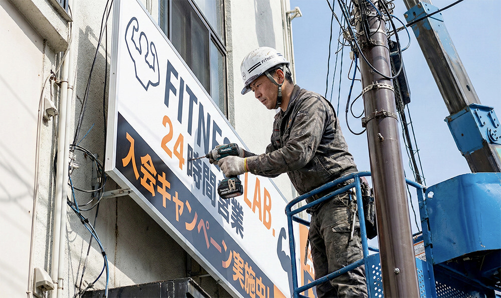 群馬の看板施工実績