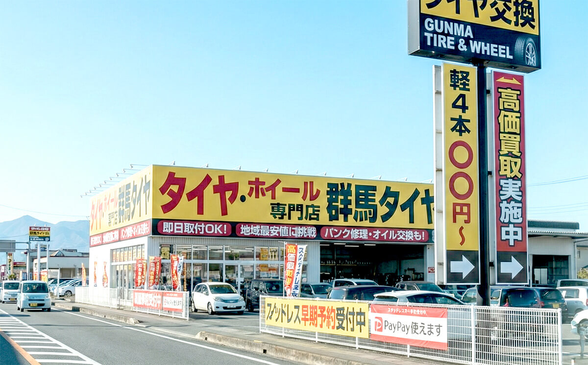 車社会対応のデザイン