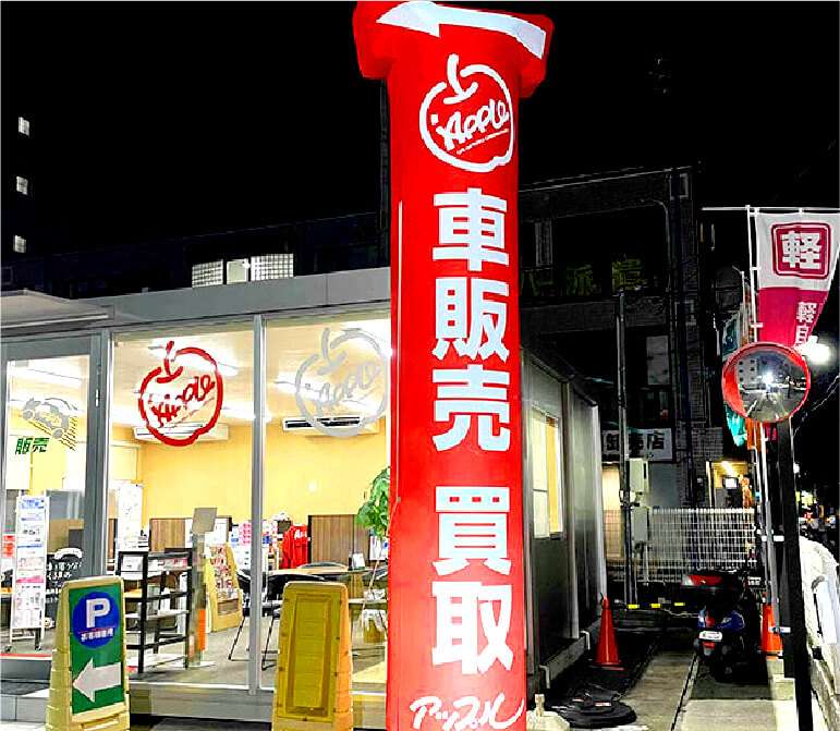エアー看板もデザインからご対応！