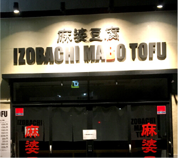 ステンレス切文字