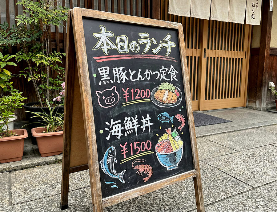 長崎 壁面パネル看板