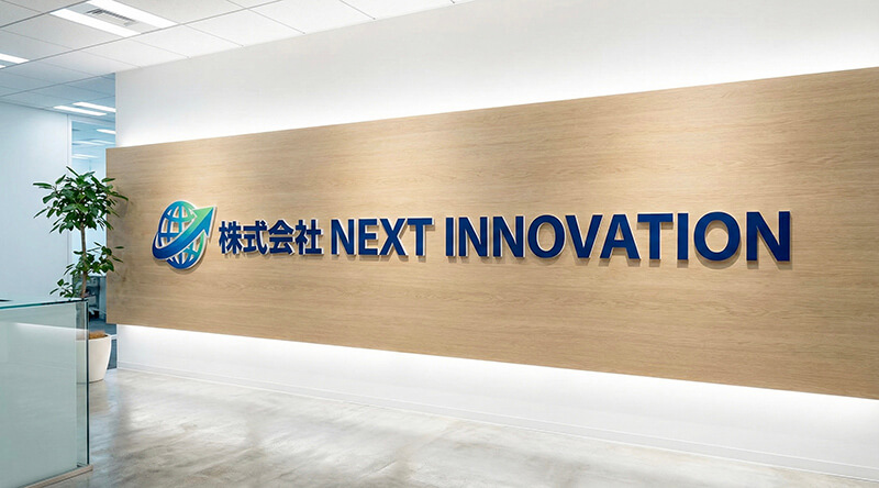 別府市企業カルプ文字 