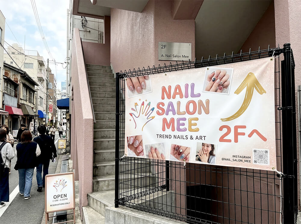 カジュアルヘアサロンへの店頭幕設置事例｜看板通販サインシティ