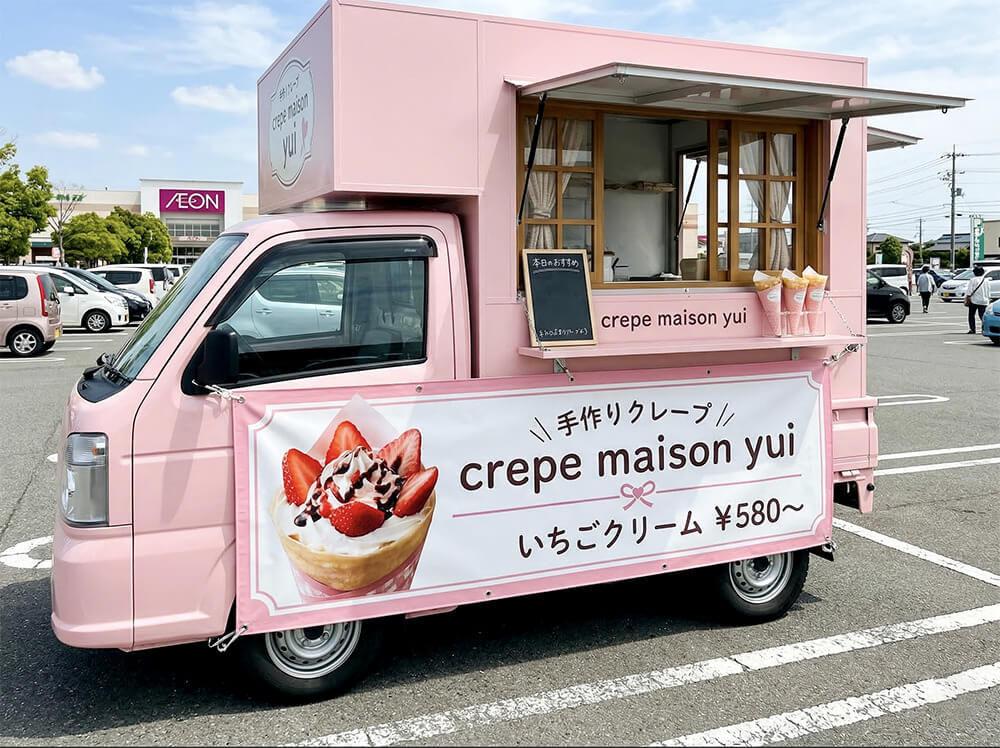 クレープのキッチンカーへの店頭幕設置事例｜看板通販サインシティ