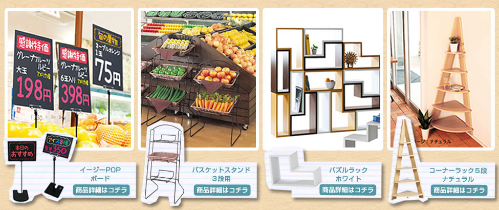 イージーPOPボード商品詳細はコチラ